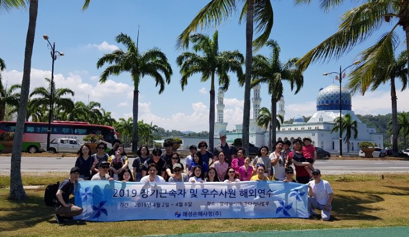 2019년 우수사원 및 장기근속자 해외연수