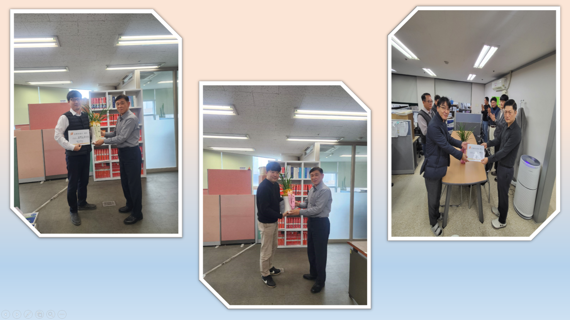 2025년 손해사정사 합격자 포상